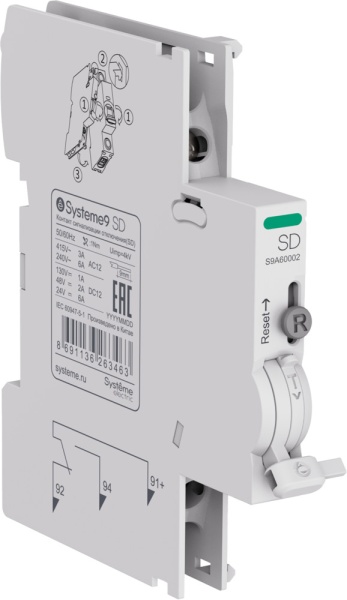 S9A60002 SD контакт сигнализации отключения для АВ Systeme9