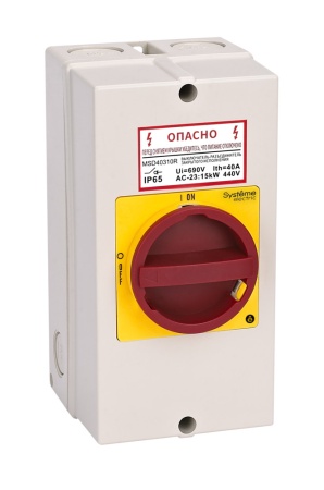 MSD40411R ГЛАВНЫЙ/АВАРИЙНЫЙ ВЫКЛЮЧАТЕЛЬ-РАЗЪЕДИНИТЕЛЬ 4P 40A ЗАКРЫТОГО ИСПОЛНЕНИЯ IP65 С ЗАМКОМ